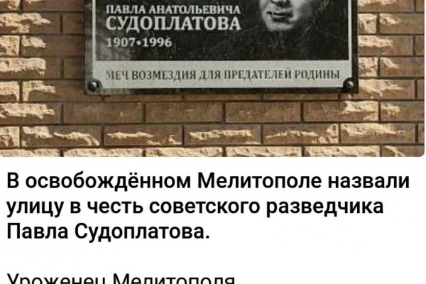 Кракен браузер
