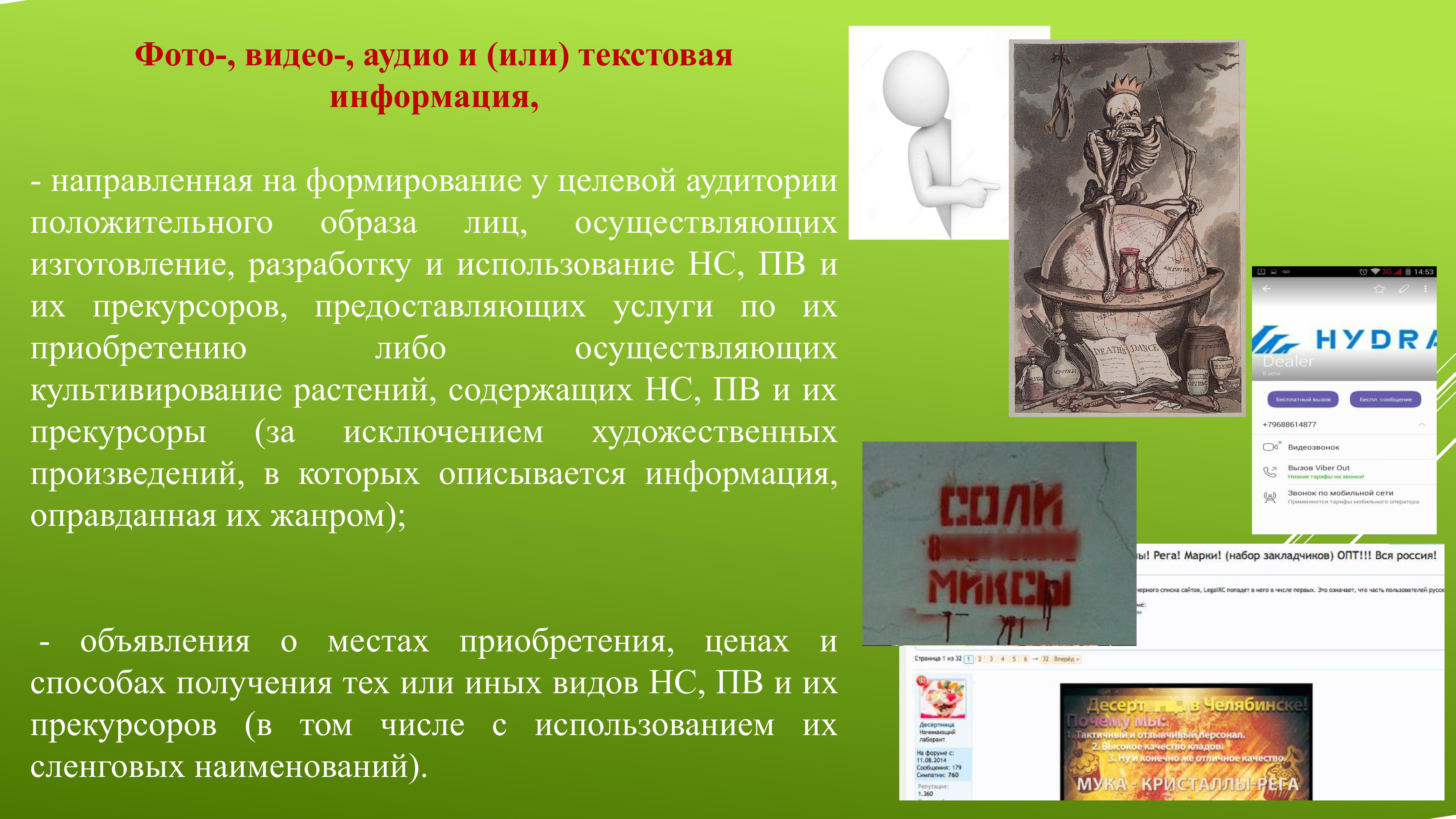 Восстановить доступ к кракену