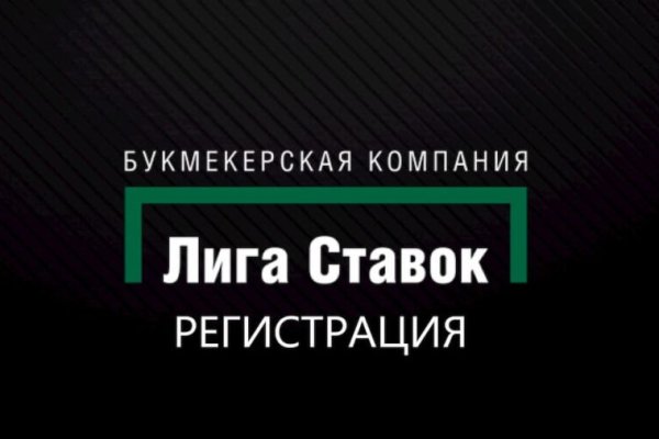 Ссылка адрес на кракен