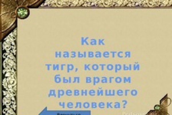 Что за кракен маркет