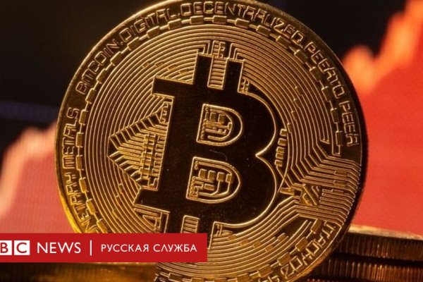 Кракен даркнет маркет плейс