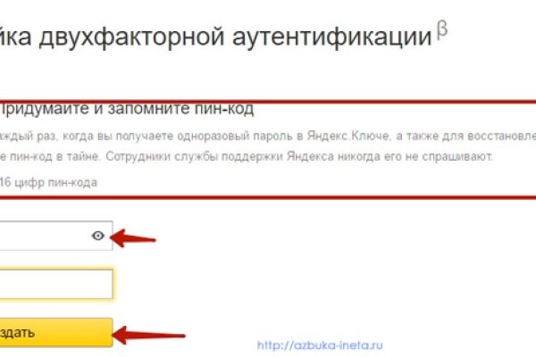Кракен купить наркотики