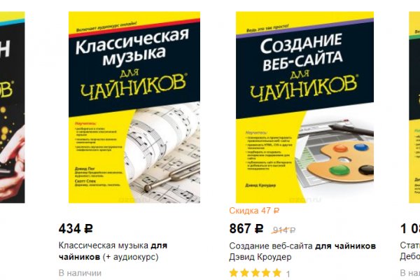 Кракен даркнет аккаунт
