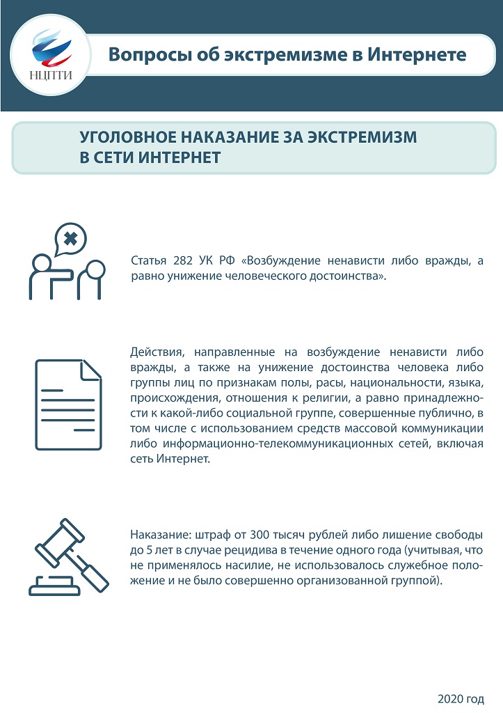 Kraken сайт tor
