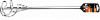 Миксер оцинк. 600*100 мм SDS+ Вихрь