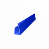 Профиль поликарбонатный ROYALPLAST UP торцевой 6мм Синий; 2.1м