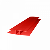 Профиль поликарбонатный ROYALPLAST HP соединительный 6мм Красный 6м